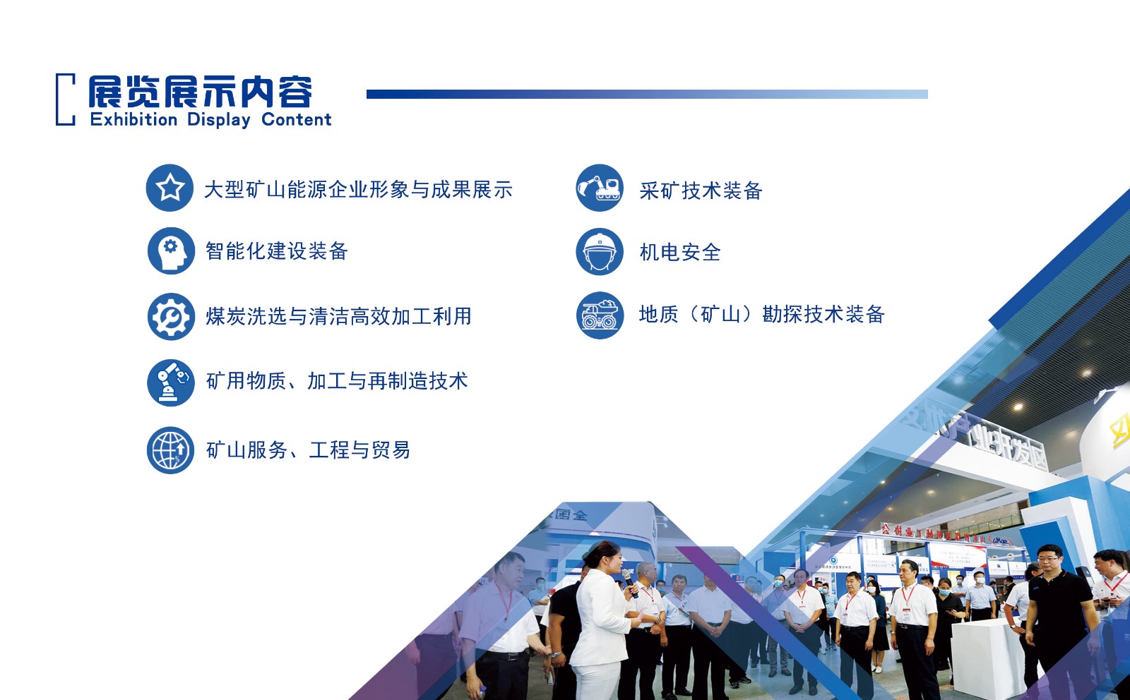 展示范围.jpg