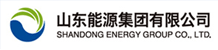山东能源集团有限公司
