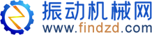 振动机械网