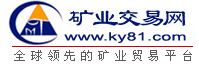 矿业交易网