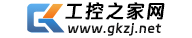 工控之家网