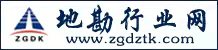 地勘行业网
